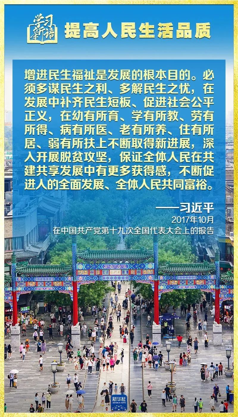 彩神(Vll)股份有限公司 - 追求健康一起成长