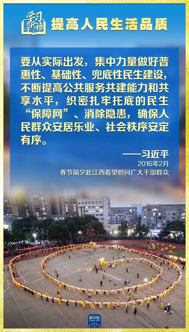 彩神(Vll)股份有限公司 - 追求健康一起成长