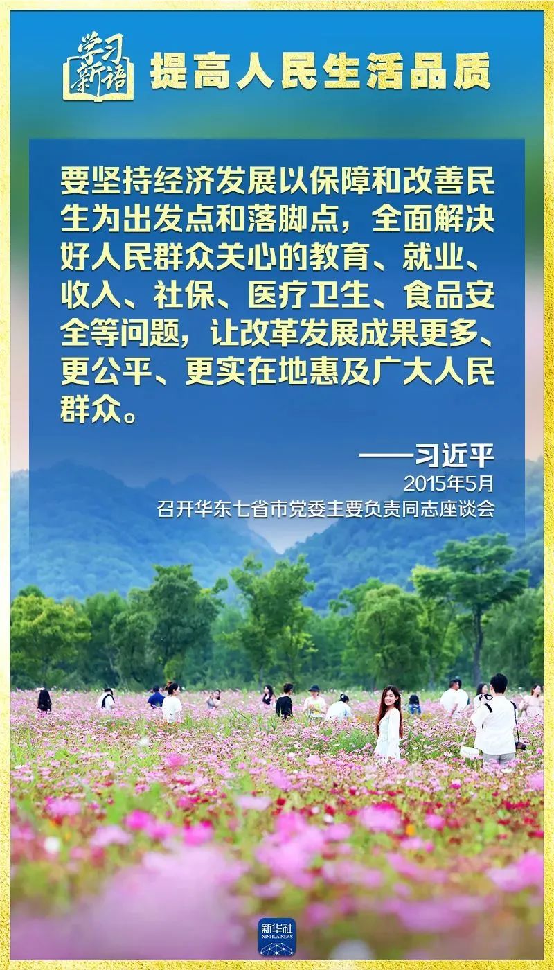 彩神(Vll)股份有限公司 - 追求健康一起成长