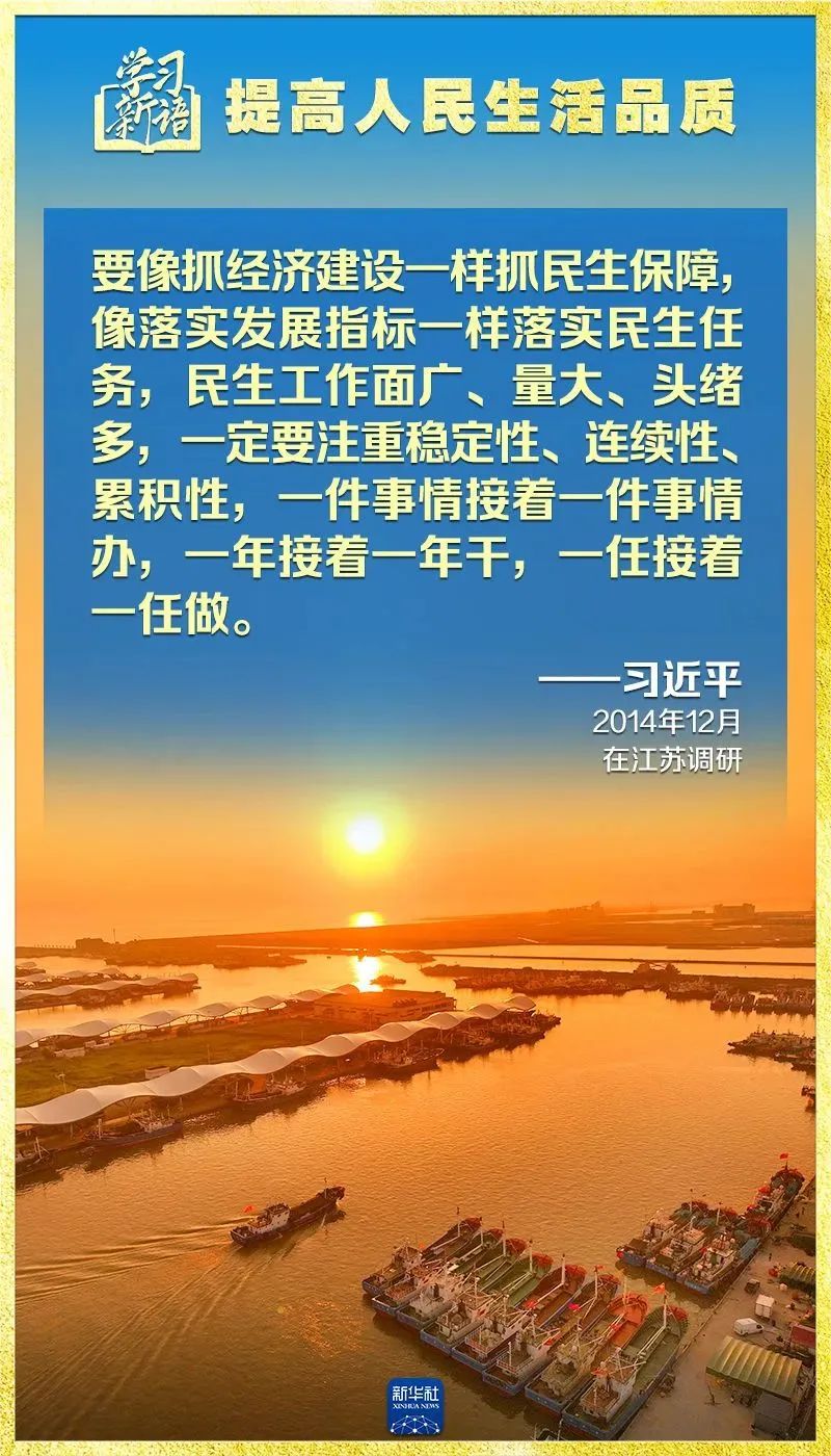 彩神(Vll)股份有限公司 - 追求健康一起成长