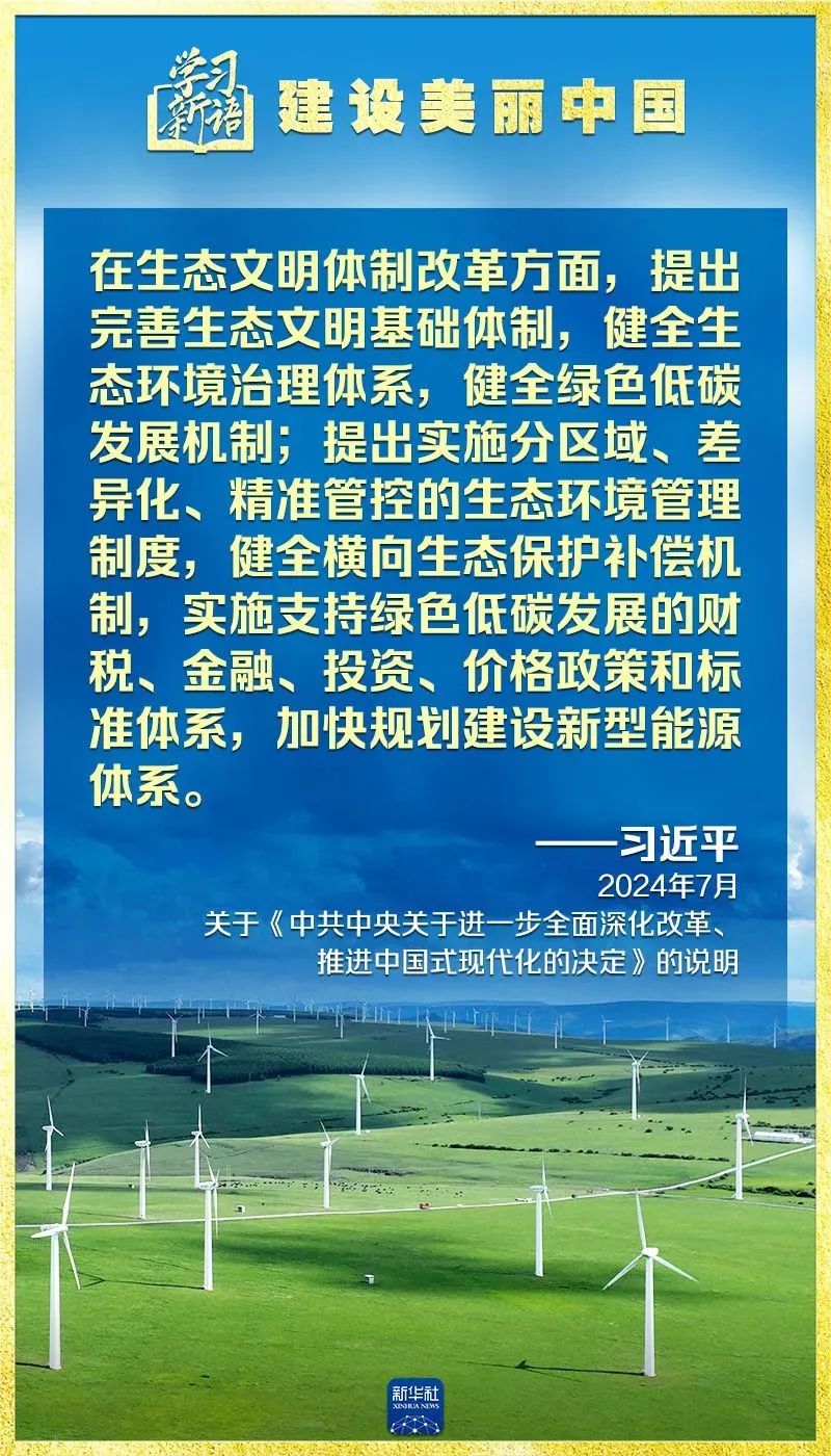 彩神(Vll)股份有限公司 - 追求健康一起成长