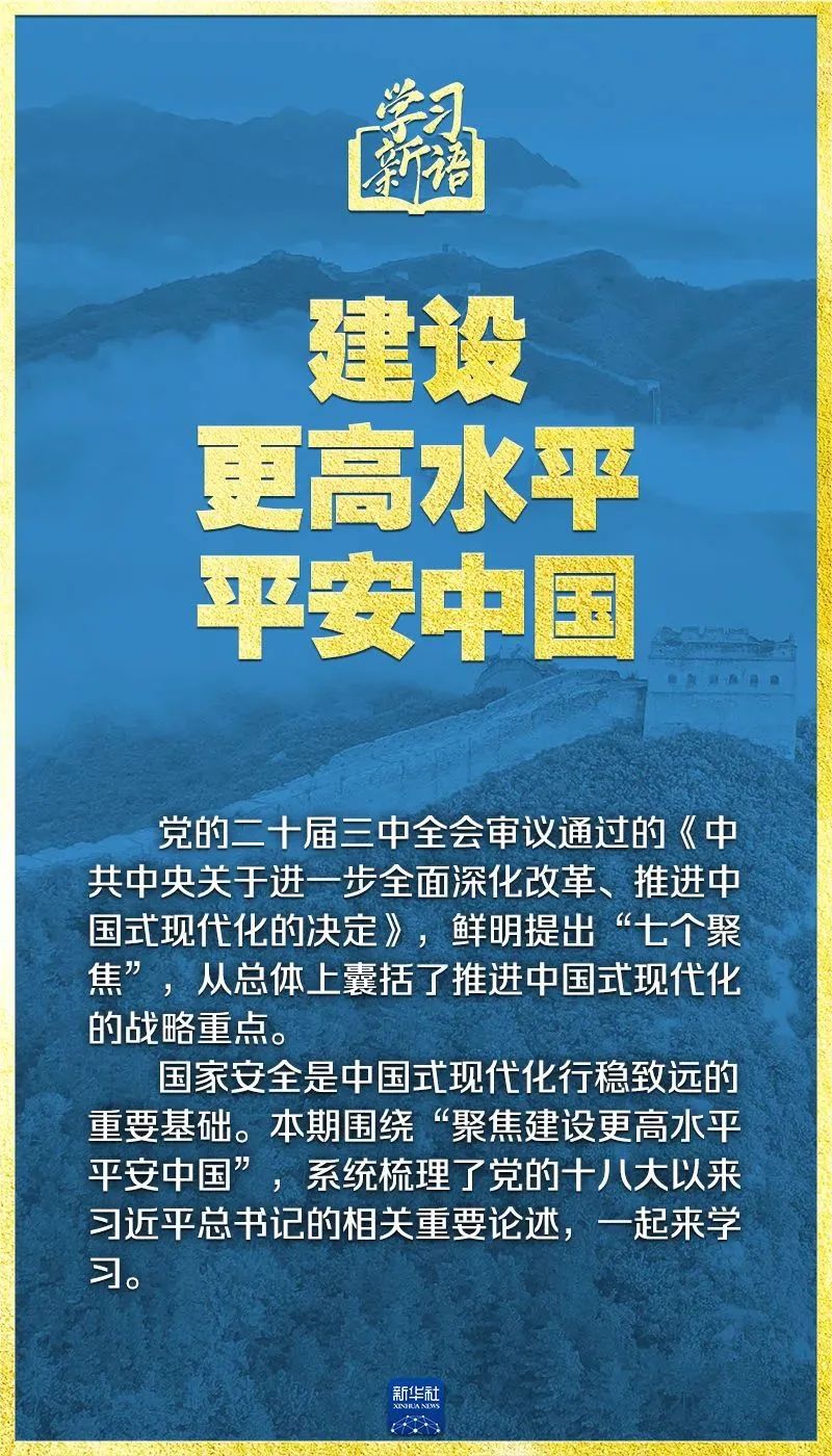 彩神(Vll)股份有限公司 - 追求健康一起成长