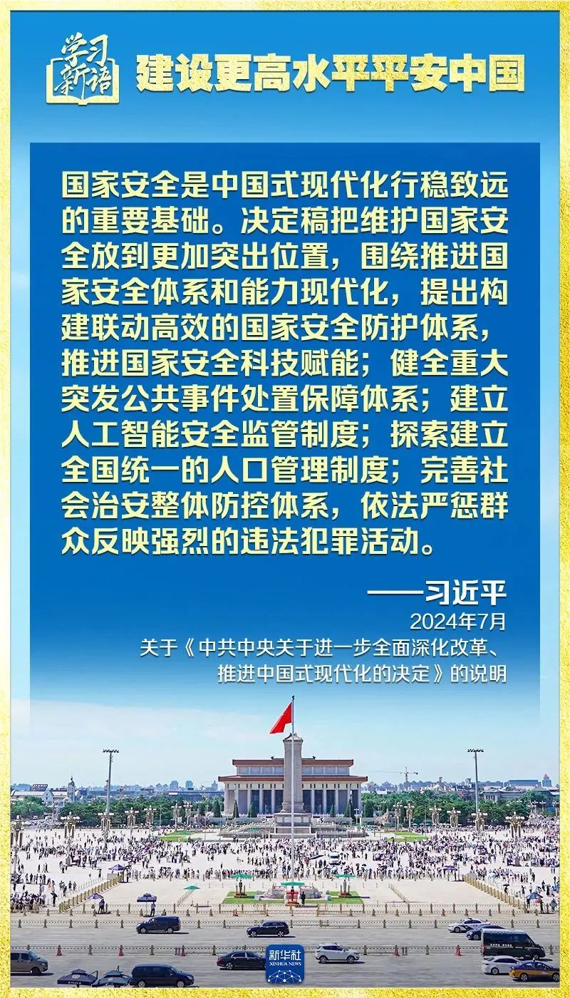 彩神(Vll)股份有限公司 - 追求健康一起成长