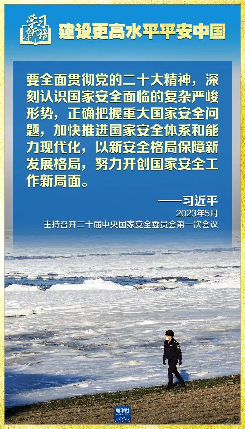 彩神(Vll)股份有限公司 - 追求健康一起成长
