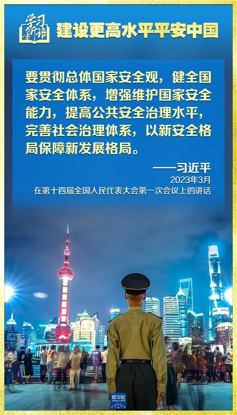 彩神(Vll)股份有限公司 - 追求健康一起成长