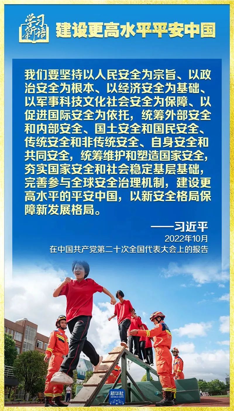 彩神(Vll)股份有限公司 - 追求健康一起成长