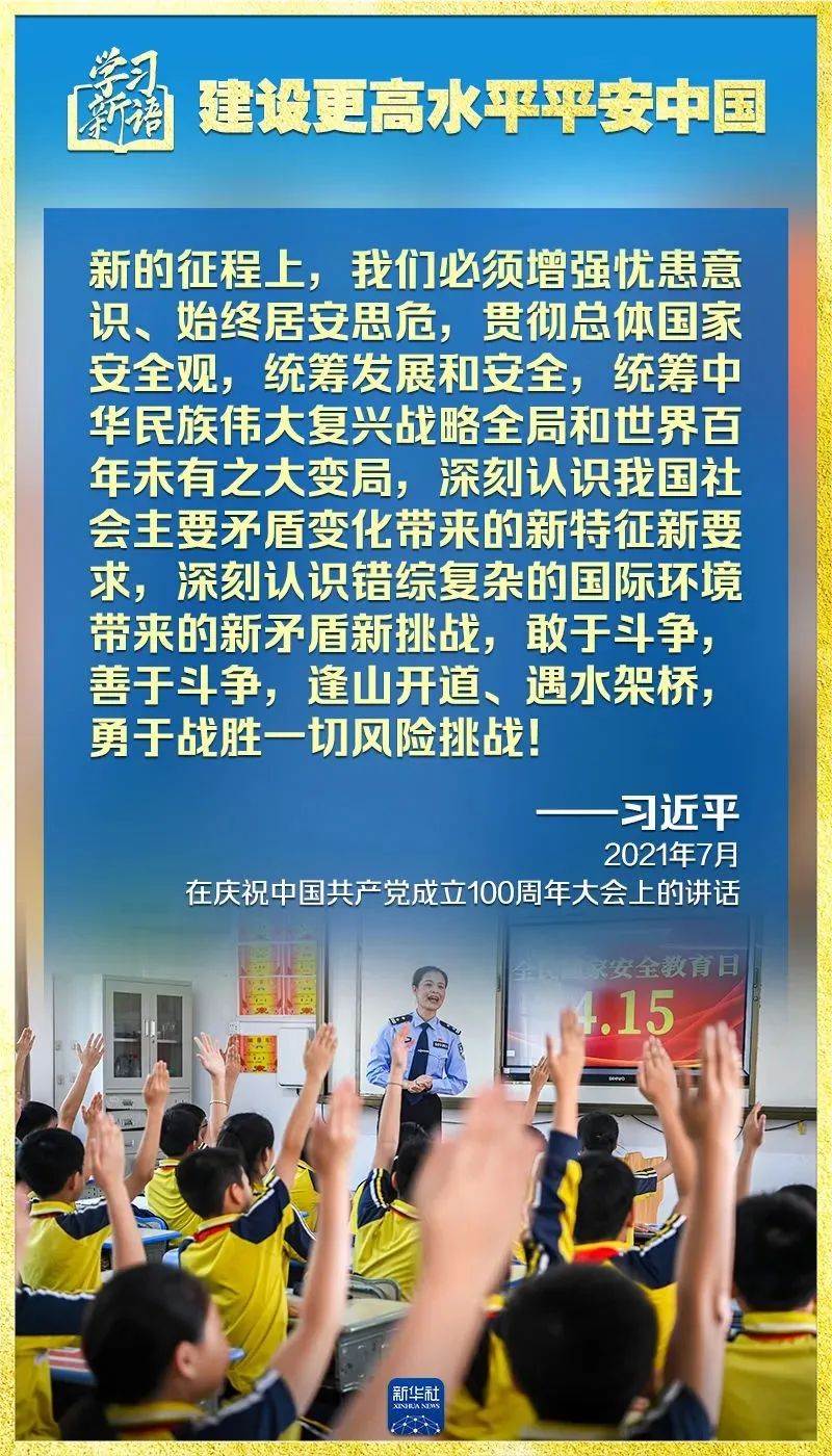 彩神(Vll)股份有限公司 - 追求健康一起成长