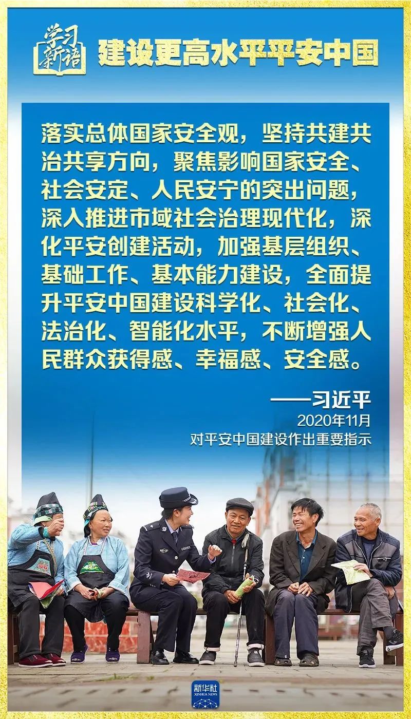 彩神(Vll)股份有限公司 - 追求健康一起成长