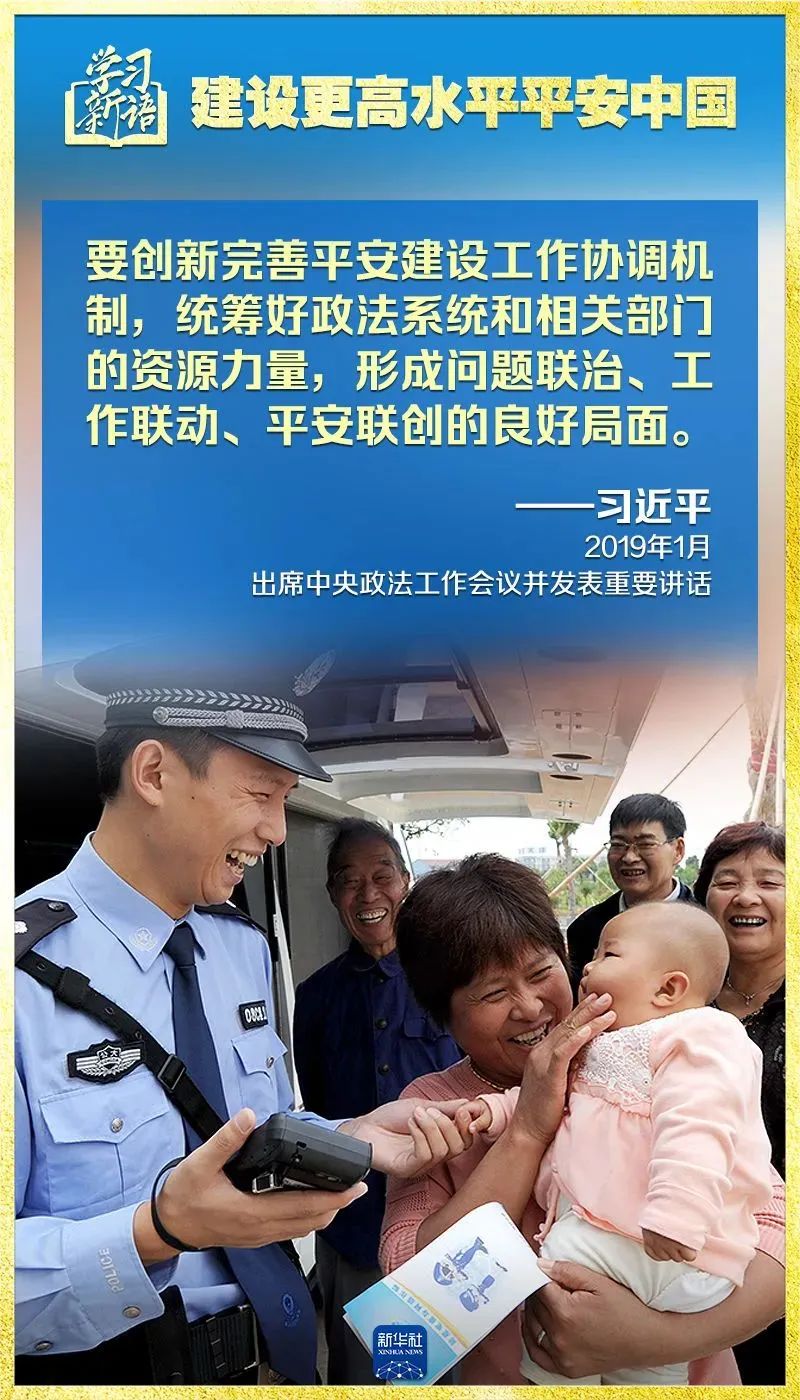彩神(Vll)股份有限公司 - 追求健康一起成长