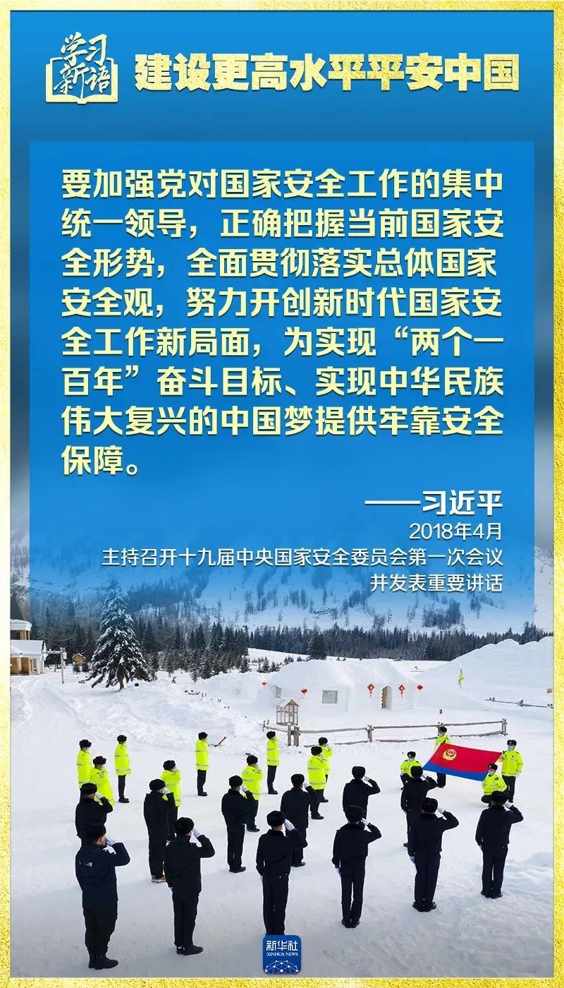 彩神(Vll)股份有限公司 - 追求健康一起成长