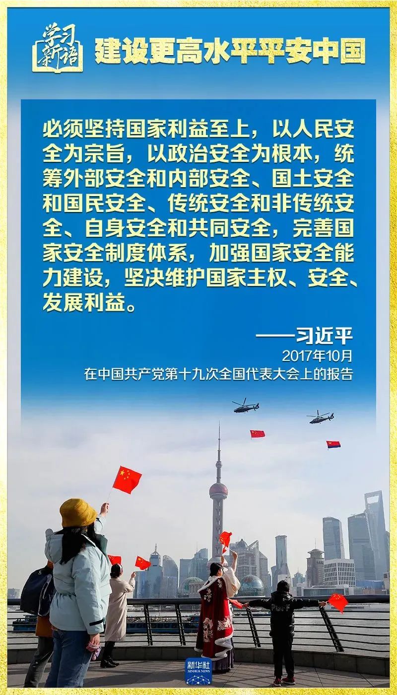 彩神(Vll)股份有限公司 - 追求健康一起成长