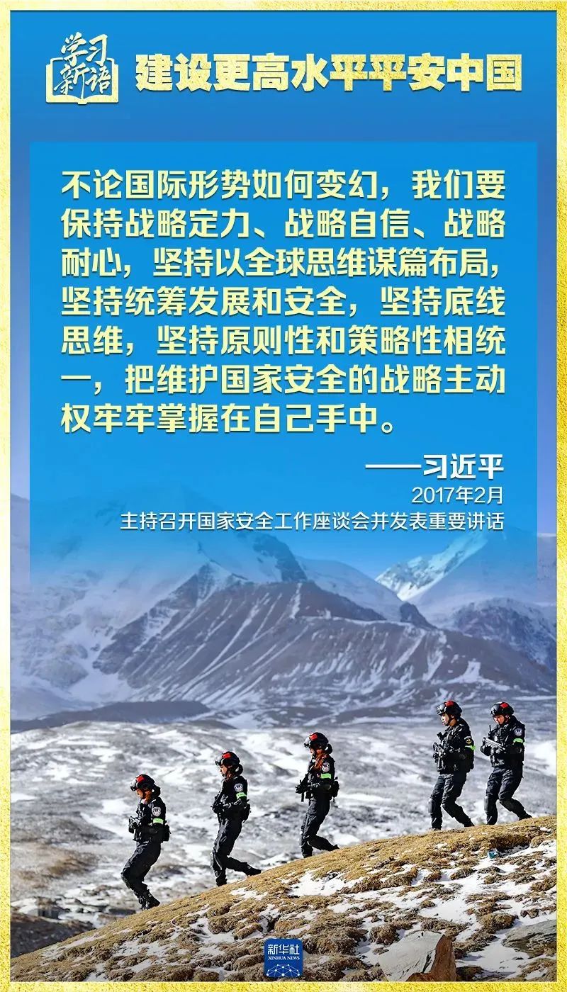 彩神(Vll)股份有限公司 - 追求健康一起成长