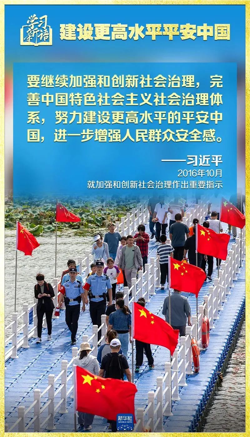 彩神(Vll)股份有限公司 - 追求健康一起成长