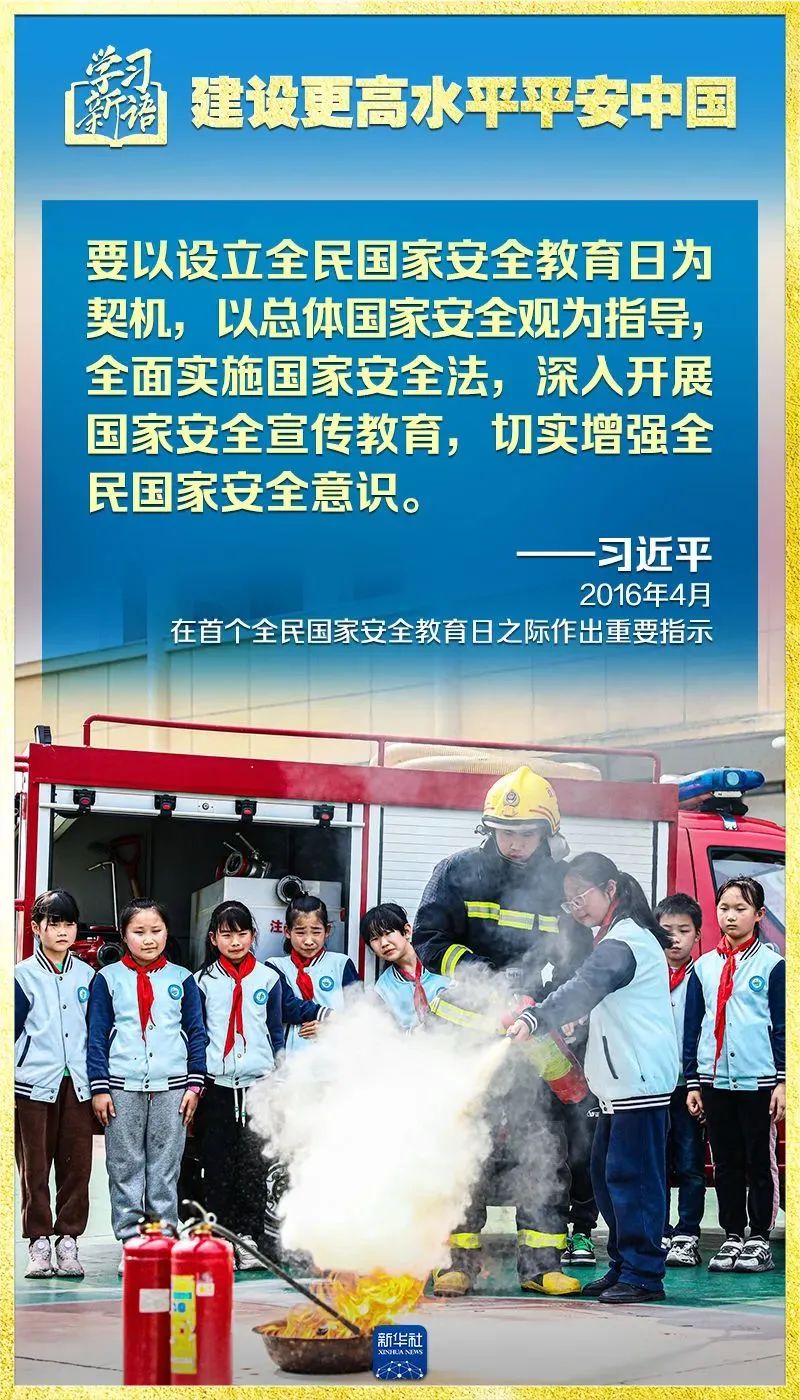 彩神(Vll)股份有限公司 - 追求健康一起成长