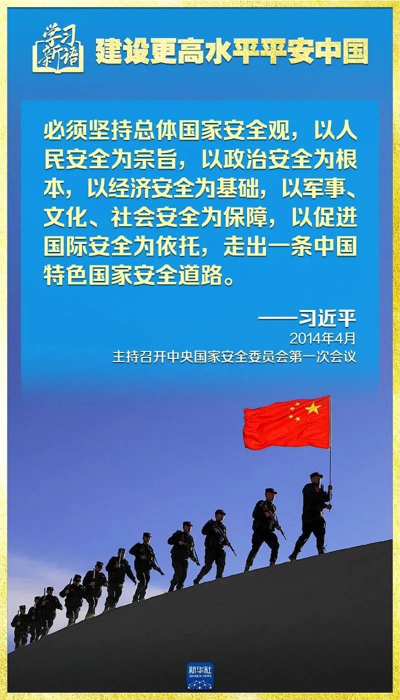 彩神(Vll)股份有限公司 - 追求健康一起成长
