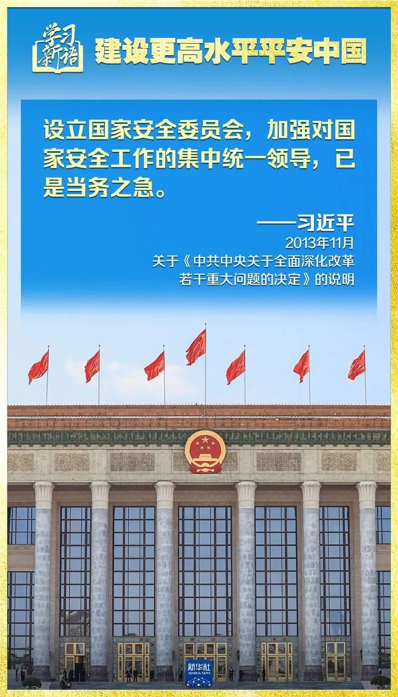 彩神(Vll)股份有限公司 - 追求健康一起成长