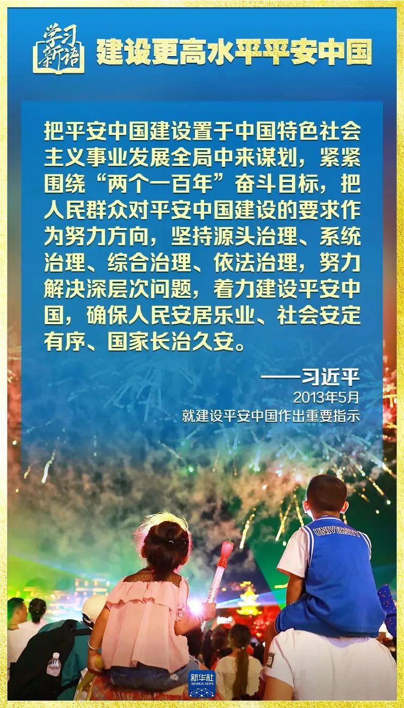 彩神(Vll)股份有限公司 - 追求健康一起成长