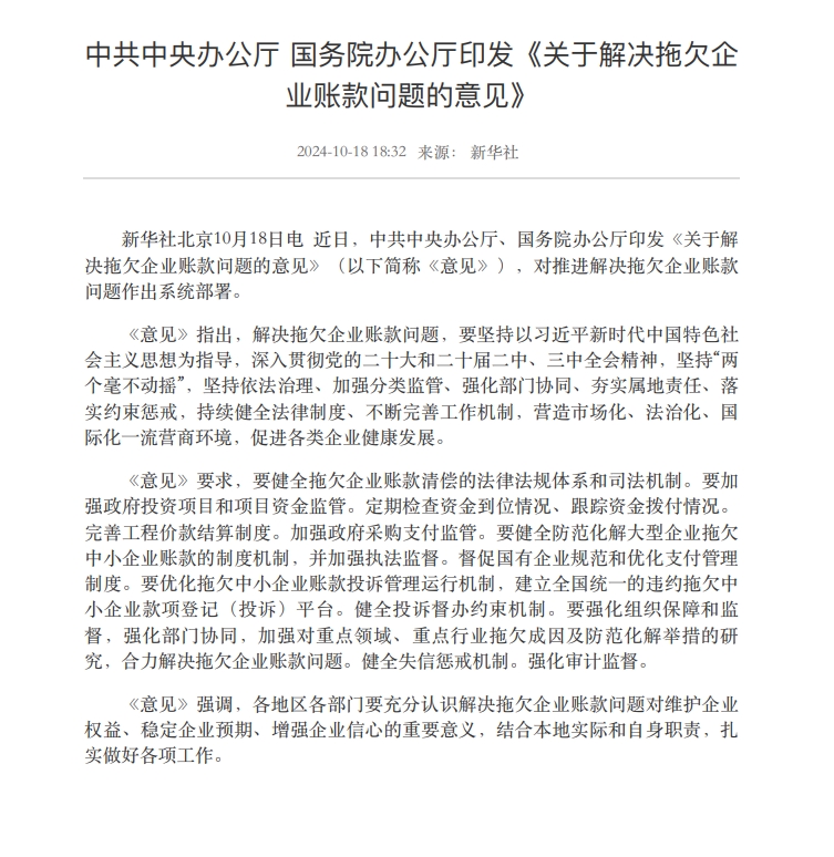 彩神(Vll)股份有限公司 - 追求健康一起成长