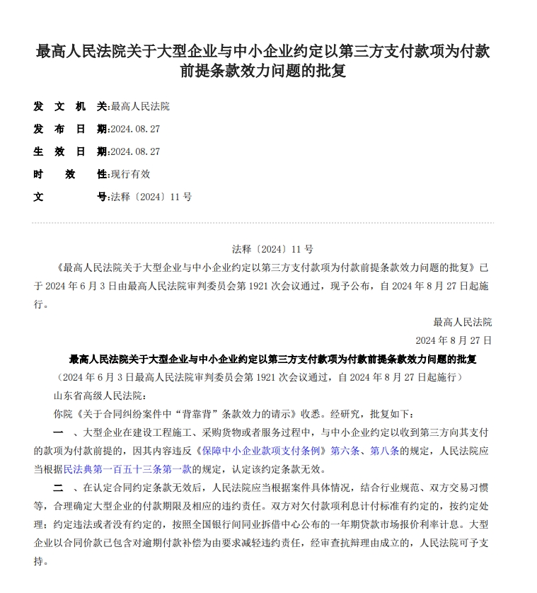 彩神(Vll)股份有限公司 - 追求健康一起成长