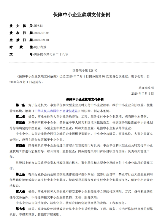 彩神(Vll)股份有限公司 - 追求健康一起成长