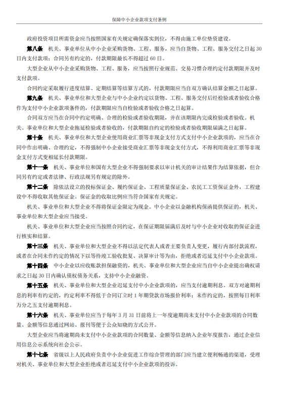 彩神(Vll)股份有限公司 - 追求健康一起成长