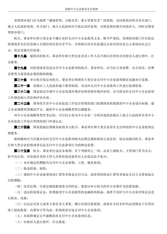 彩神(Vll)股份有限公司 - 追求健康一起成长