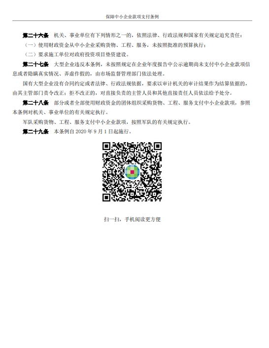 彩神(Vll)股份有限公司 - 追求健康一起成长