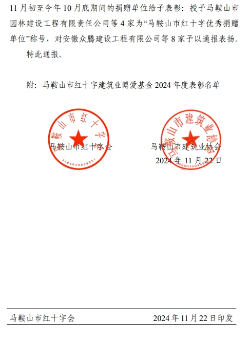 彩神(Vll)股份有限公司 - 追求健康一起成长