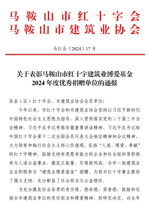 彩神(Vll)股份有限公司 - 追求健康一起成长