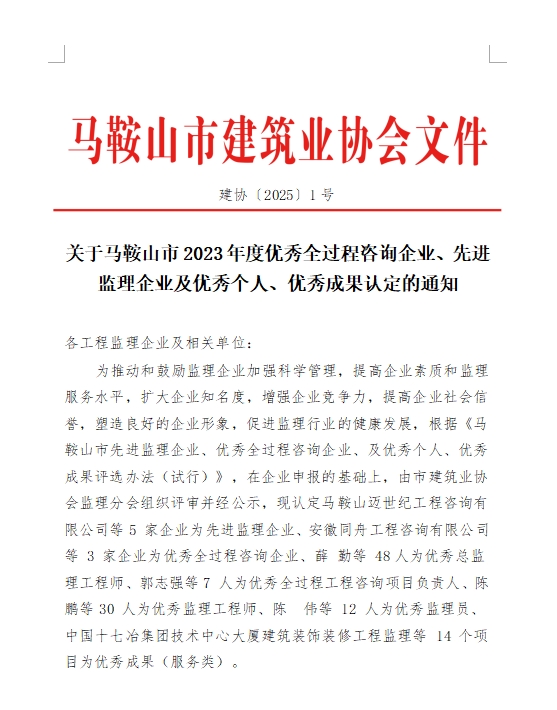 彩神(Vll)股份有限公司 - 追求健康一起成长