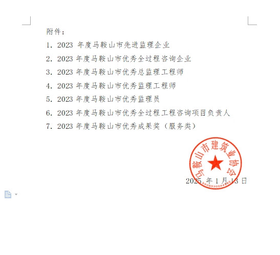 彩神(Vll)股份有限公司 - 追求健康一起成长