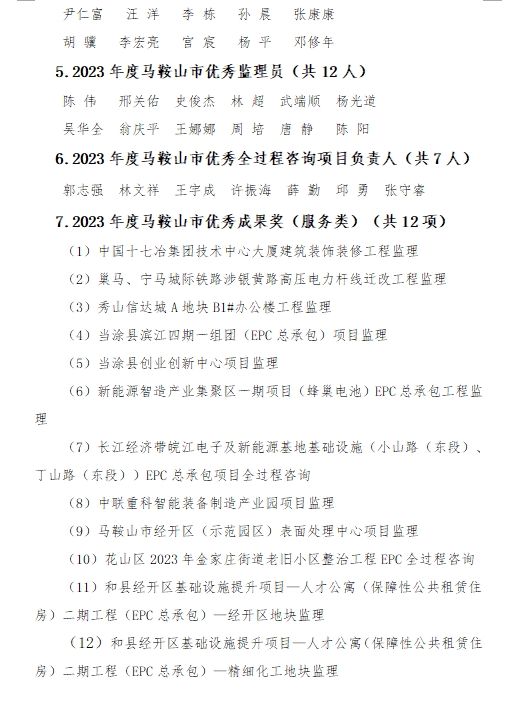 彩神(Vll)股份有限公司 - 追求健康一起成长