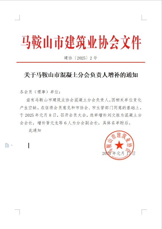 彩神(Vll)股份有限公司 - 追求健康一起成长
