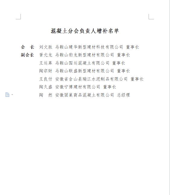 彩神(Vll)股份有限公司 - 追求健康一起成长