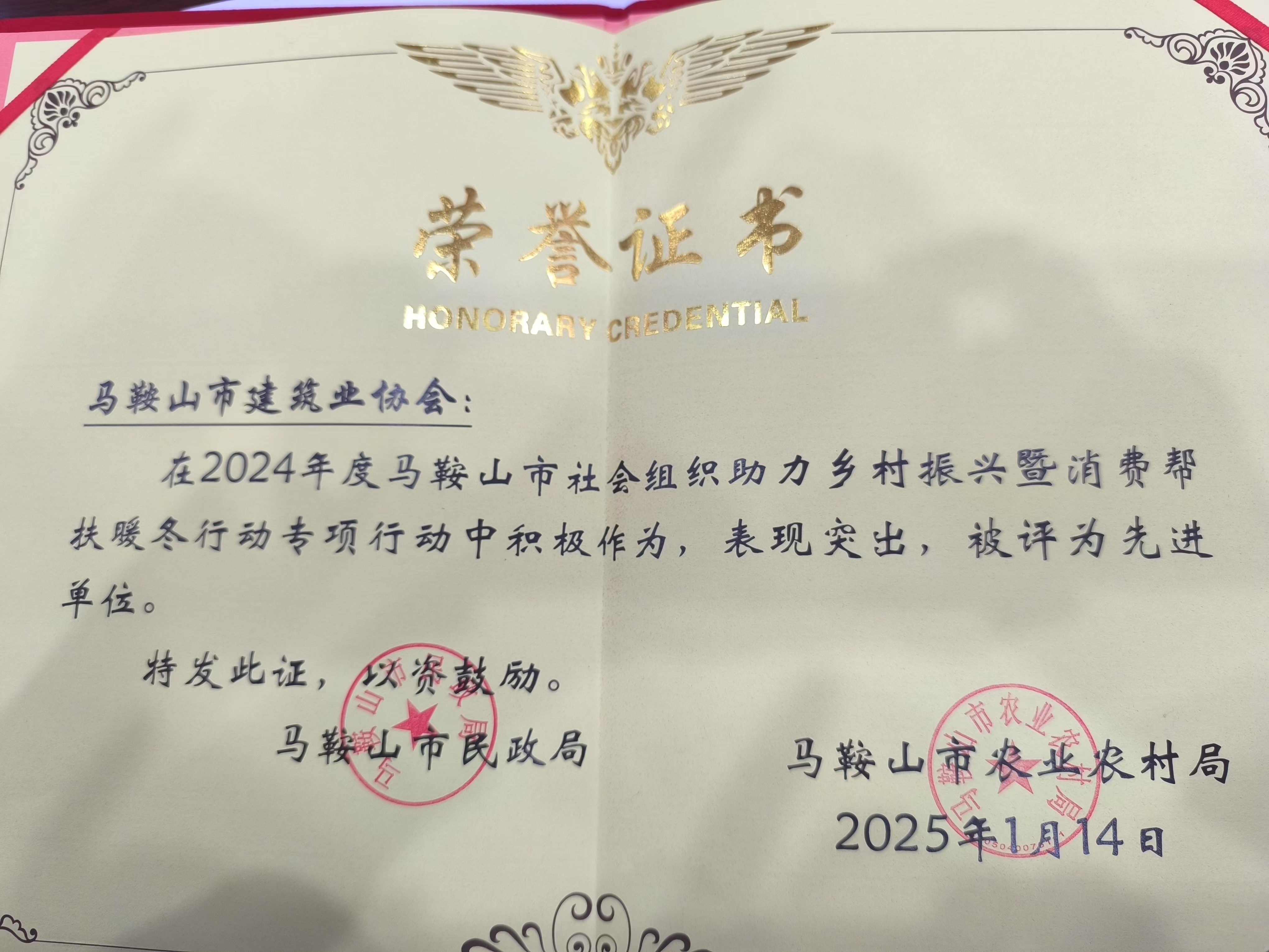 彩神(Vll)股份有限公司 - 追求健康一起成长