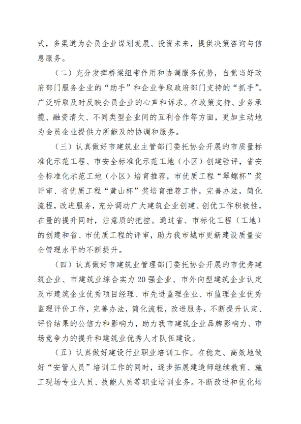 彩神(Vll)股份有限公司 - 追求健康一起成长