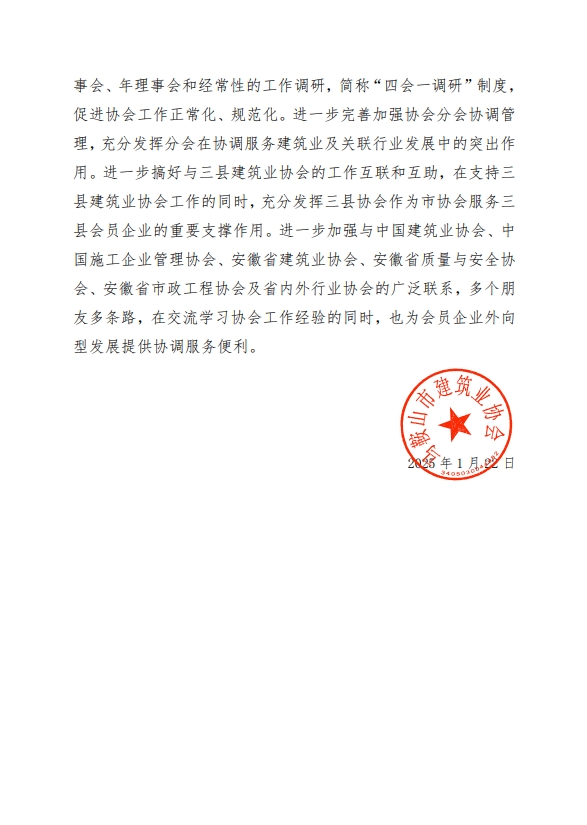 彩神(Vll)股份有限公司 - 追求健康一起成长