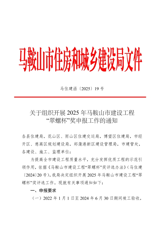 彩神(Vll)股份有限公司 - 追求健康一起成长