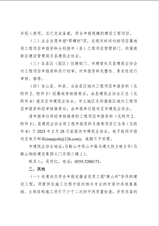彩神(Vll)股份有限公司 - 追求健康一起成长