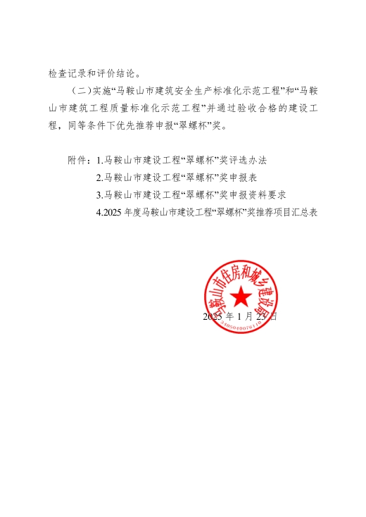 彩神(Vll)股份有限公司 - 追求健康一起成长