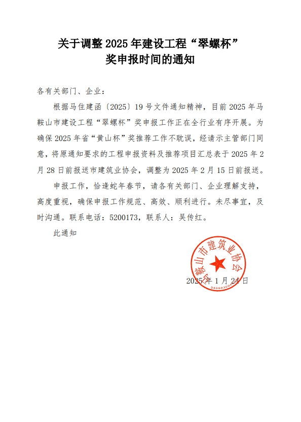 彩神(Vll)股份有限公司 - 追求健康一起成长