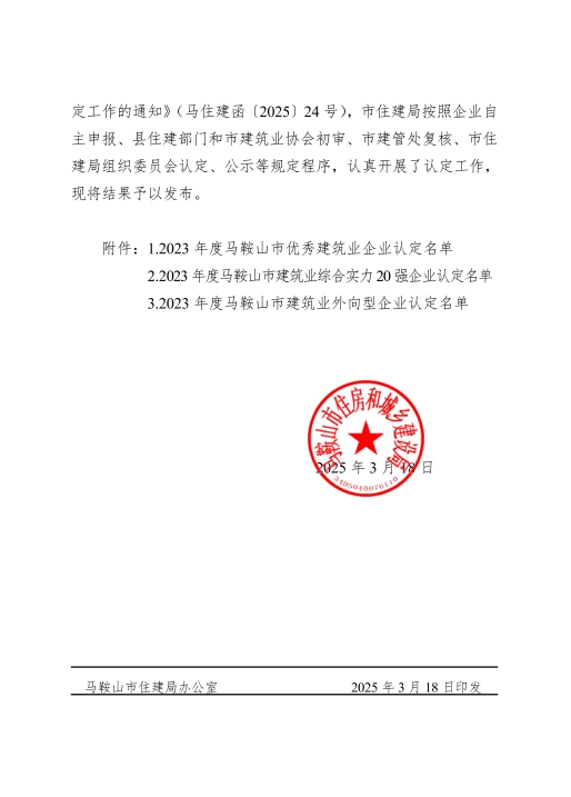 彩神(Vll)股份有限公司 - 追求健康一起成长