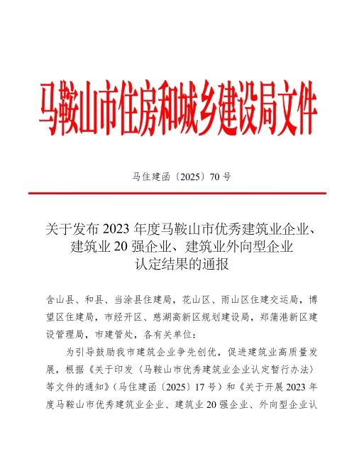 彩神(Vll)股份有限公司 - 追求健康一起成长