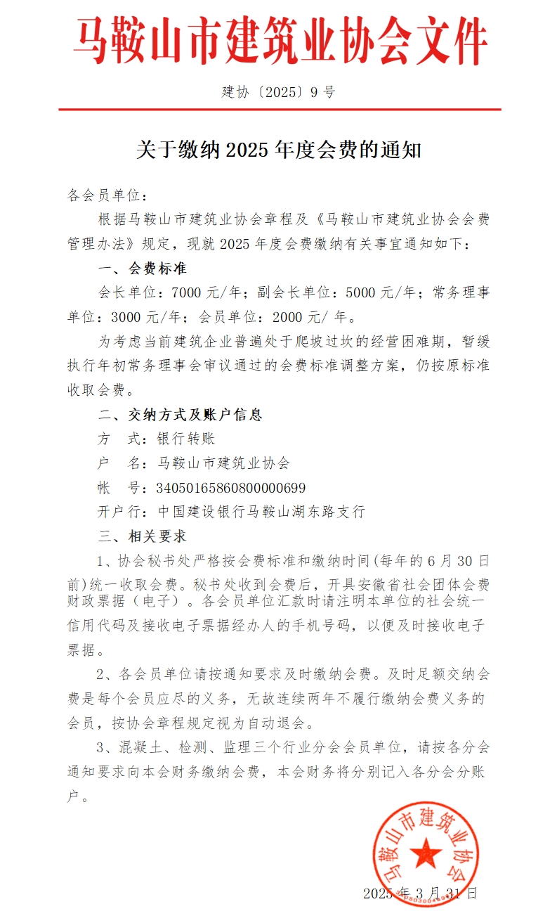 彩神(Vll)股份有限公司 - 追求健康一起成长