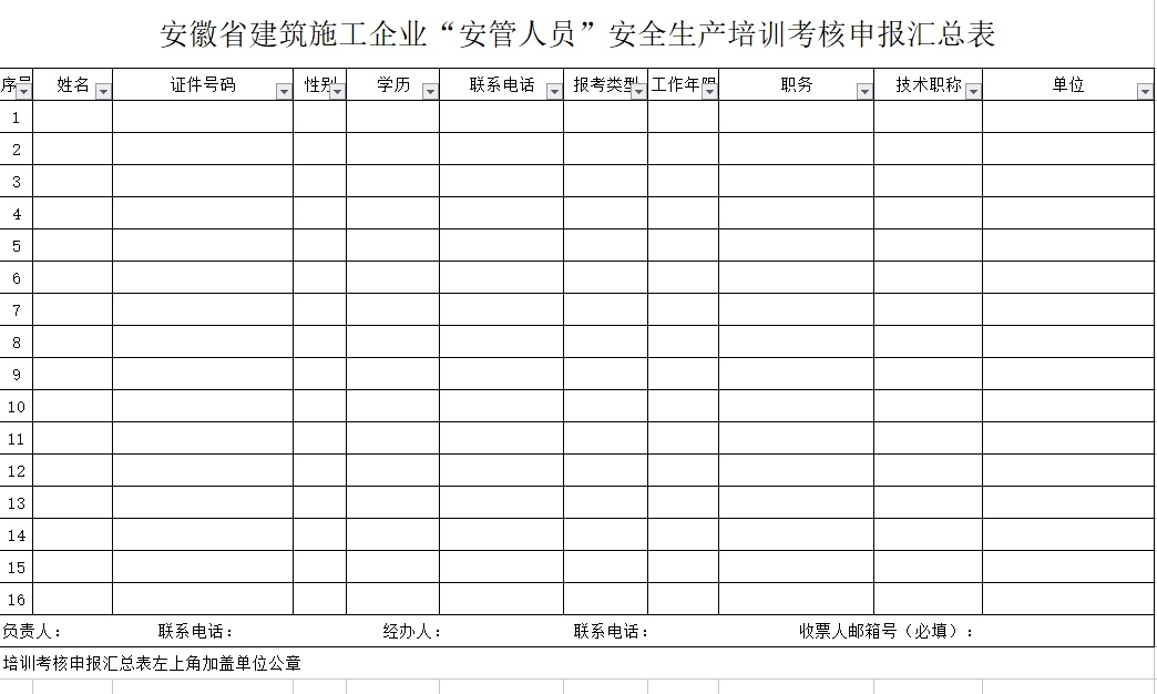 彩神(Vll)股份有限公司 - 追求健康一起成长