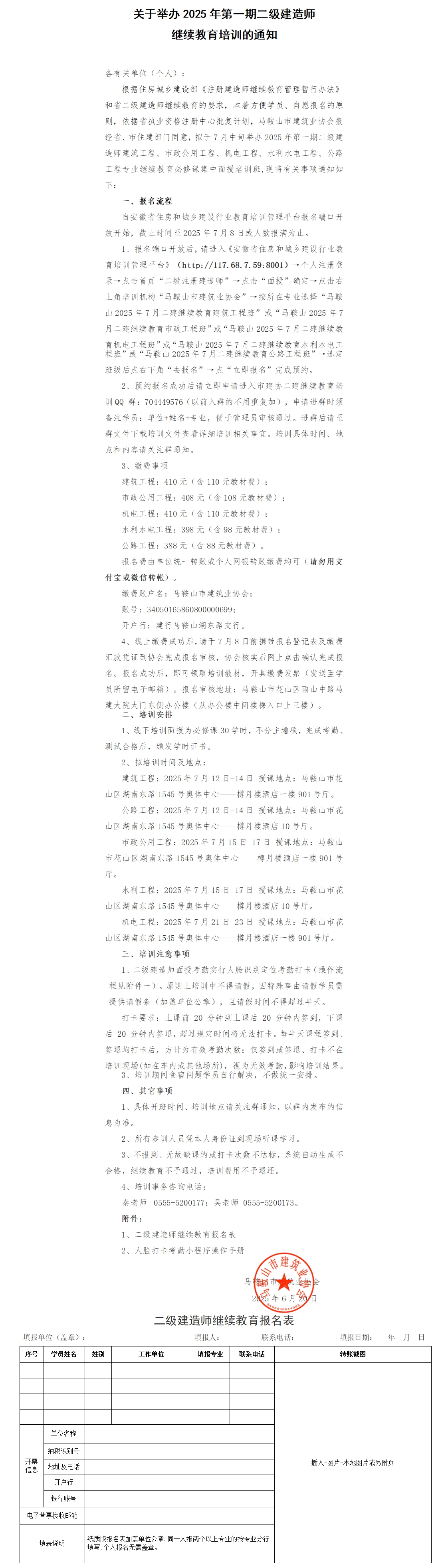 彩神(Vll)股份有限公司 - 追求健康一起成长