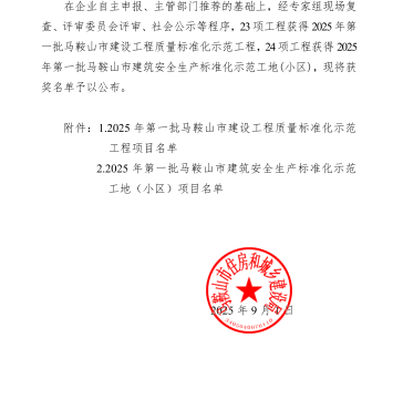 彩神(Vll)股份有限公司 - 追求健康一起成长