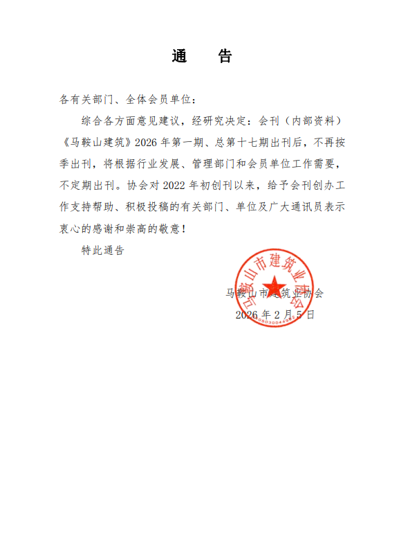 彩神(Vll)股份有限公司 - 追求健康一起成长