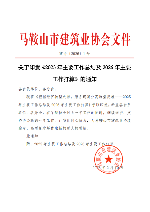 彩神(Vll)股份有限公司 - 追求健康一起成长