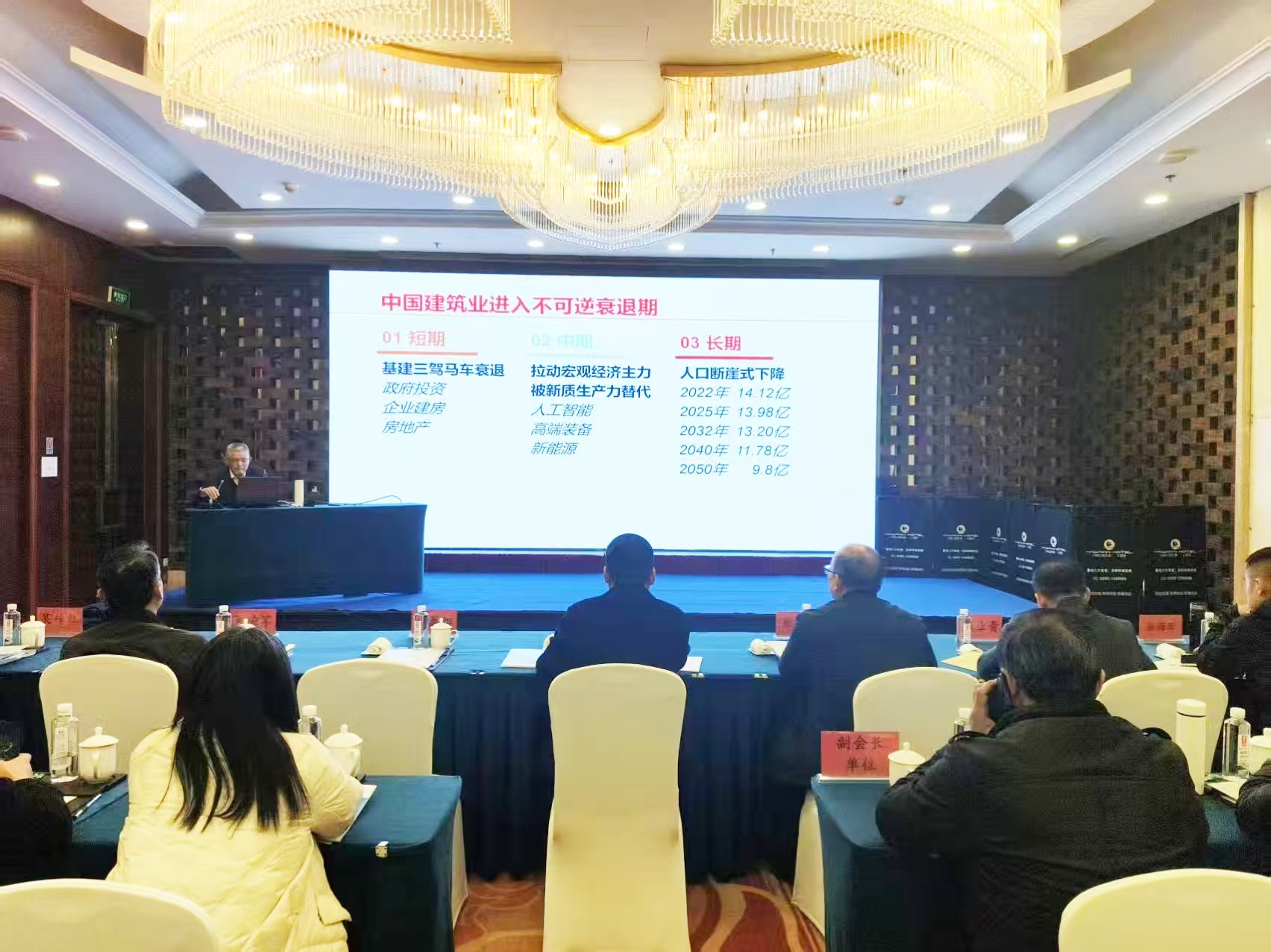 彩神(Vll)股份有限公司 - 追求健康一起成长